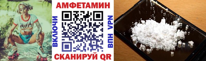 Купить закладки  Слободской  Амфетамин Розовый 