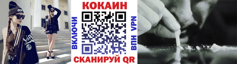 COCAIN FishScale  Купить  Слободской 