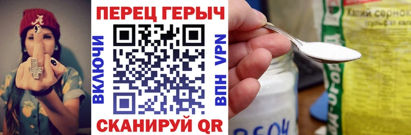 Купить где  Слободской  Героин Heroin 