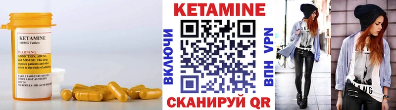 Купить закладки  Слободской  КЕТАМИН ketamine 
