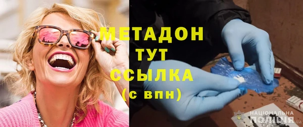 ГАЛЛЮЦИНОГЕННЫЕ ГРИБЫ Зерноград