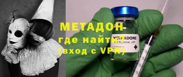 ГАЛЛЮЦИНОГЕННЫЕ ГРИБЫ Зерноград