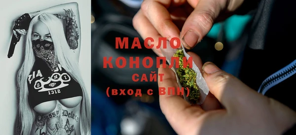 ГАЛЛЮЦИНОГЕННЫЕ ГРИБЫ Зерноград