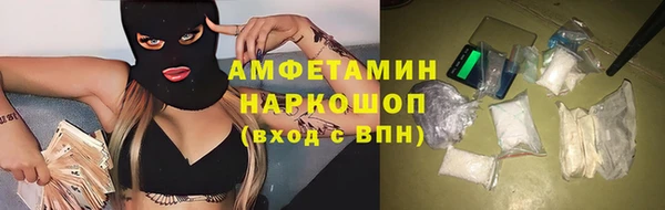 ГАЛЛЮЦИНОГЕННЫЕ ГРИБЫ Зерноград