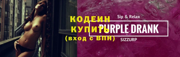 ГАЛЛЮЦИНОГЕННЫЕ ГРИБЫ Зерноград