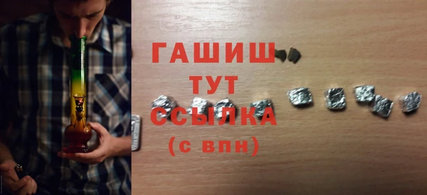 ГАЛЛЮЦИНОГЕННЫЕ ГРИБЫ Зерноград