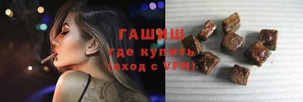 ГАЛЛЮЦИНОГЕННЫЕ ГРИБЫ Зерноград