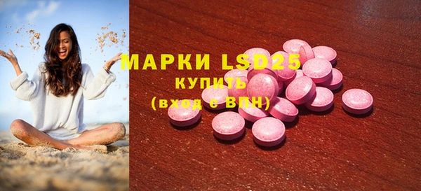 ГАЛЛЮЦИНОГЕННЫЕ ГРИБЫ Зерноград