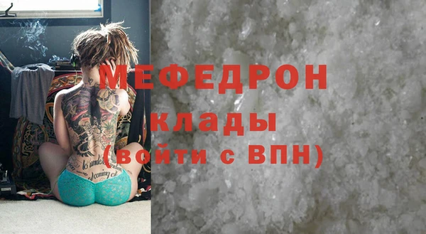 ГАЛЛЮЦИНОГЕННЫЕ ГРИБЫ Зерноград