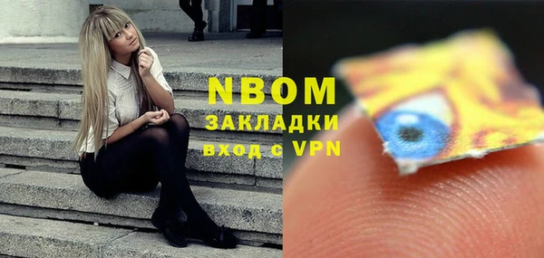 ГАЛЛЮЦИНОГЕННЫЕ ГРИБЫ Зерноград