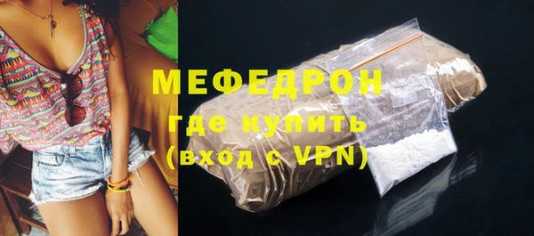 ГАЛЛЮЦИНОГЕННЫЕ ГРИБЫ Зерноград