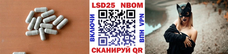 Купить  Слободской  LSD-25 экстази ecstasy 