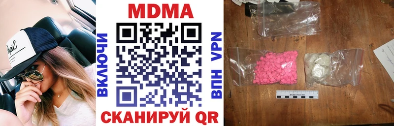 Купить  Слободской  МДМА Molly 