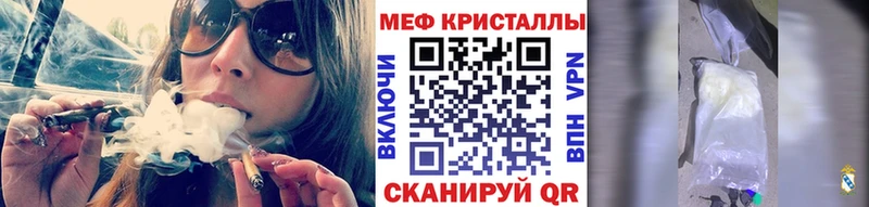 МЕФ мука Слободской