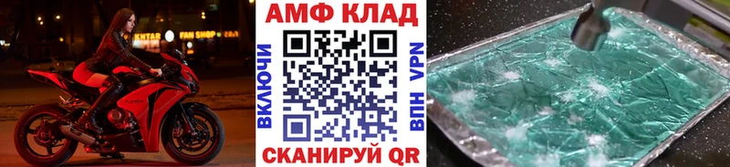Купить закладки  Слободской  Метамфетамин витя 