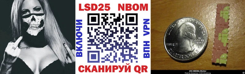 Купить где  Слободской  Марки 25I-NBOMe 1500мкг 