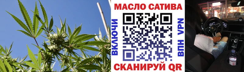 Купить  Слободской  Дистиллят ТГК вейп 