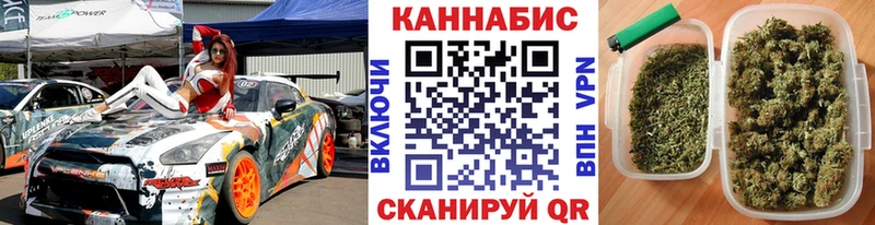 Канабис SATIVA & INDICA  Купить  Слободской 